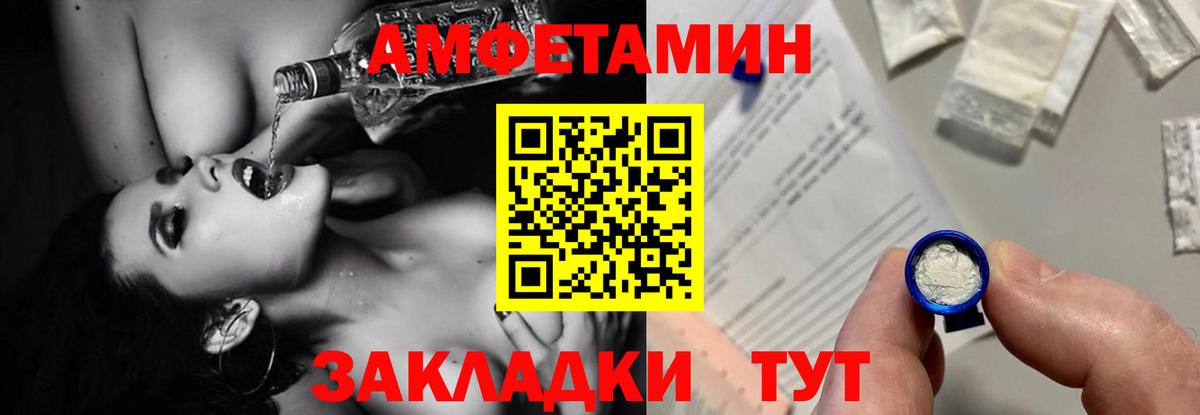 Муром  Амфетамин  Вход с VPN  АМФЕТАМИН 97% 