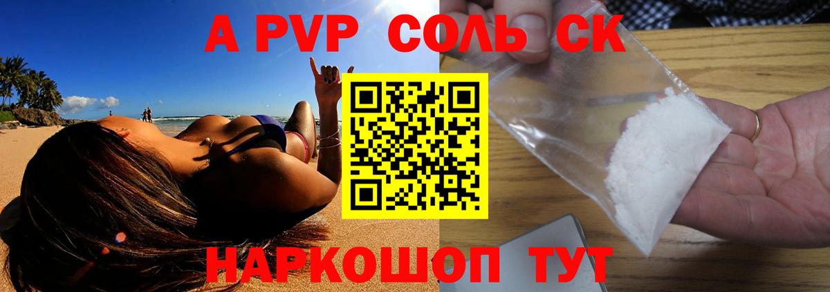 КОКАИН  ГАШ  Муром  ГАШИШ  Мефедрон   Бошки Шишки  Вход с VPN  Альфа ПВП СОЛЬ   ЭКСТАЗИ 