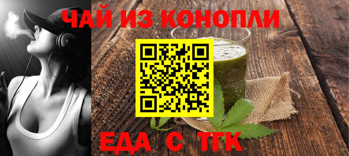 Муром  Canna-Cookies конопля  Вход с VPN 