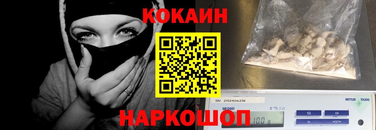 КОКАИН Колумбийский Муром