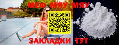 спайс Усть-Илимск