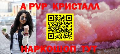 тгк Уссурийск