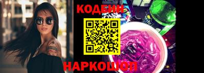 спайс Усть-Илимск