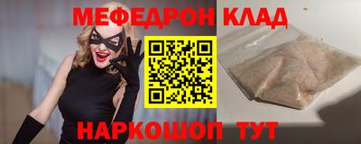прущая мука Усть-Джегута