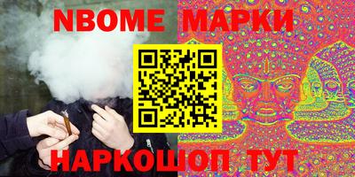 тгк Уссурийск