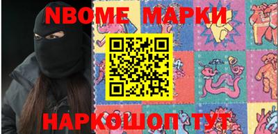 тгк Уссурийск