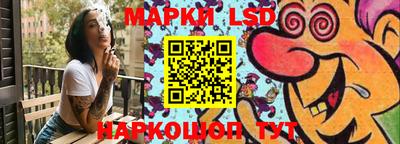 тгк Уссурийск