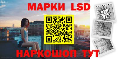 тгк Уссурийск