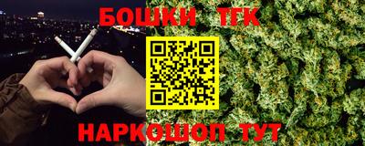 тгк Уссурийск
