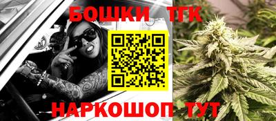 спайс Усть-Илимск