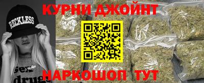 прущая мука Усть-Джегута