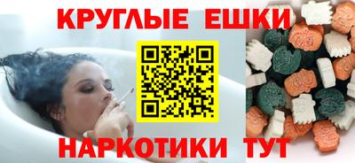 тгк Уссурийск