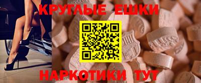 спайс Усть-Илимск