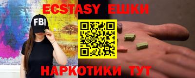 спайс Усть-Илимск