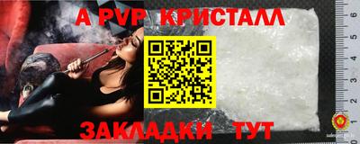 тгк Уссурийск