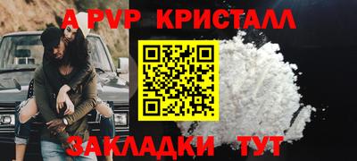 тгк Уссурийск