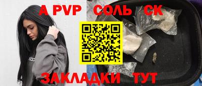 тгк Уссурийск