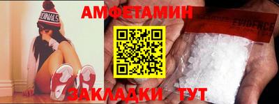 тгк Уссурийск
