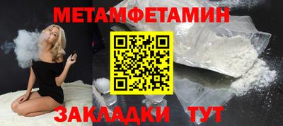 тгк Уссурийск