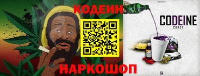 спайс Усть-Илимск