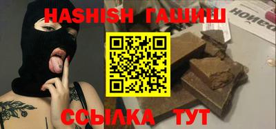 тгк Уссурийск