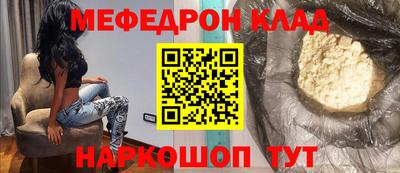 спайс Усть-Илимск