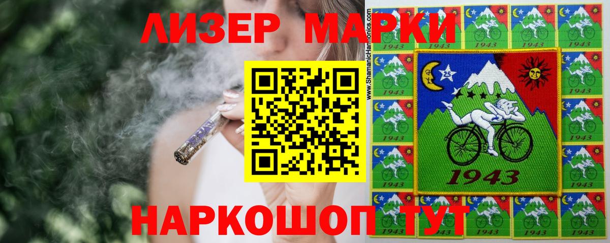 LSD-25 экстази кислота Муром