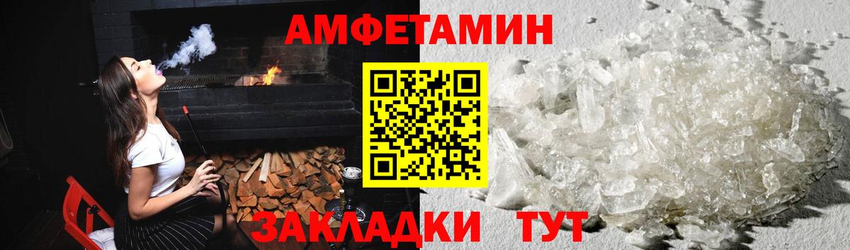 Муром  Метамфетамин витя  Вход с VPN  Метамфетамин витя 