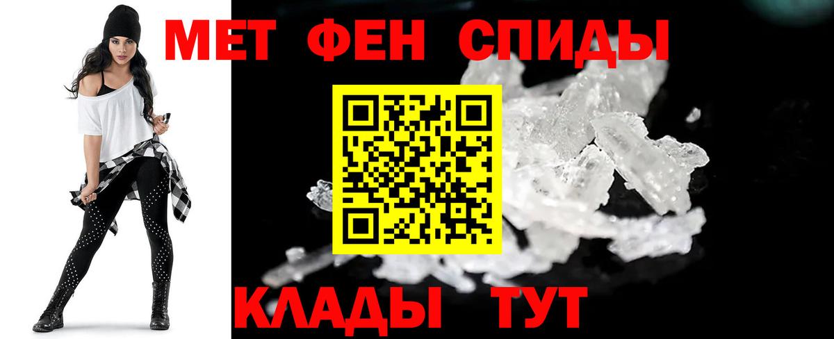 Первитин пудра Муром