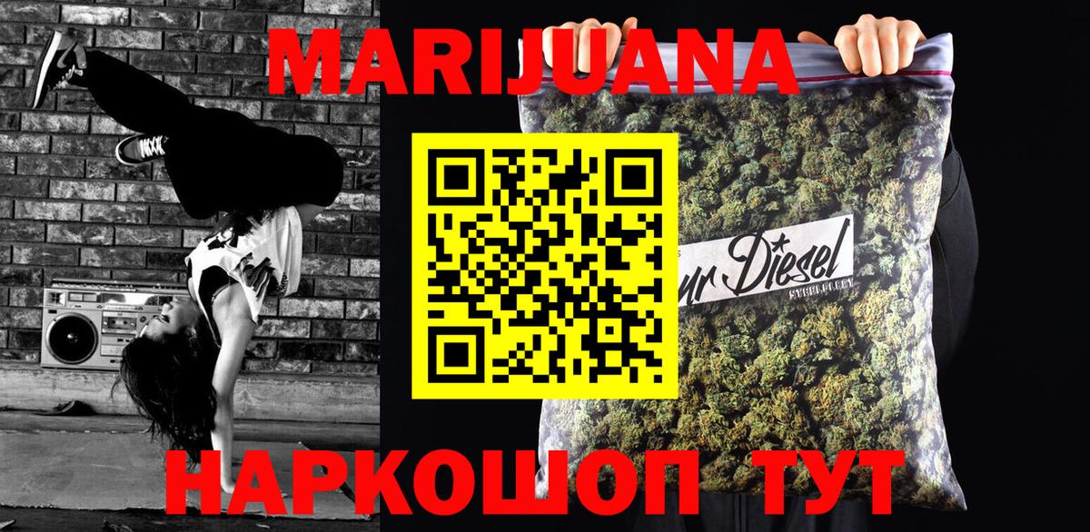 Марихуана MAZAR  Бошки марихуана OG Kush  Муром  Вход с VPN  Бошки Шишки White Widow  Канабис LSD WEED 